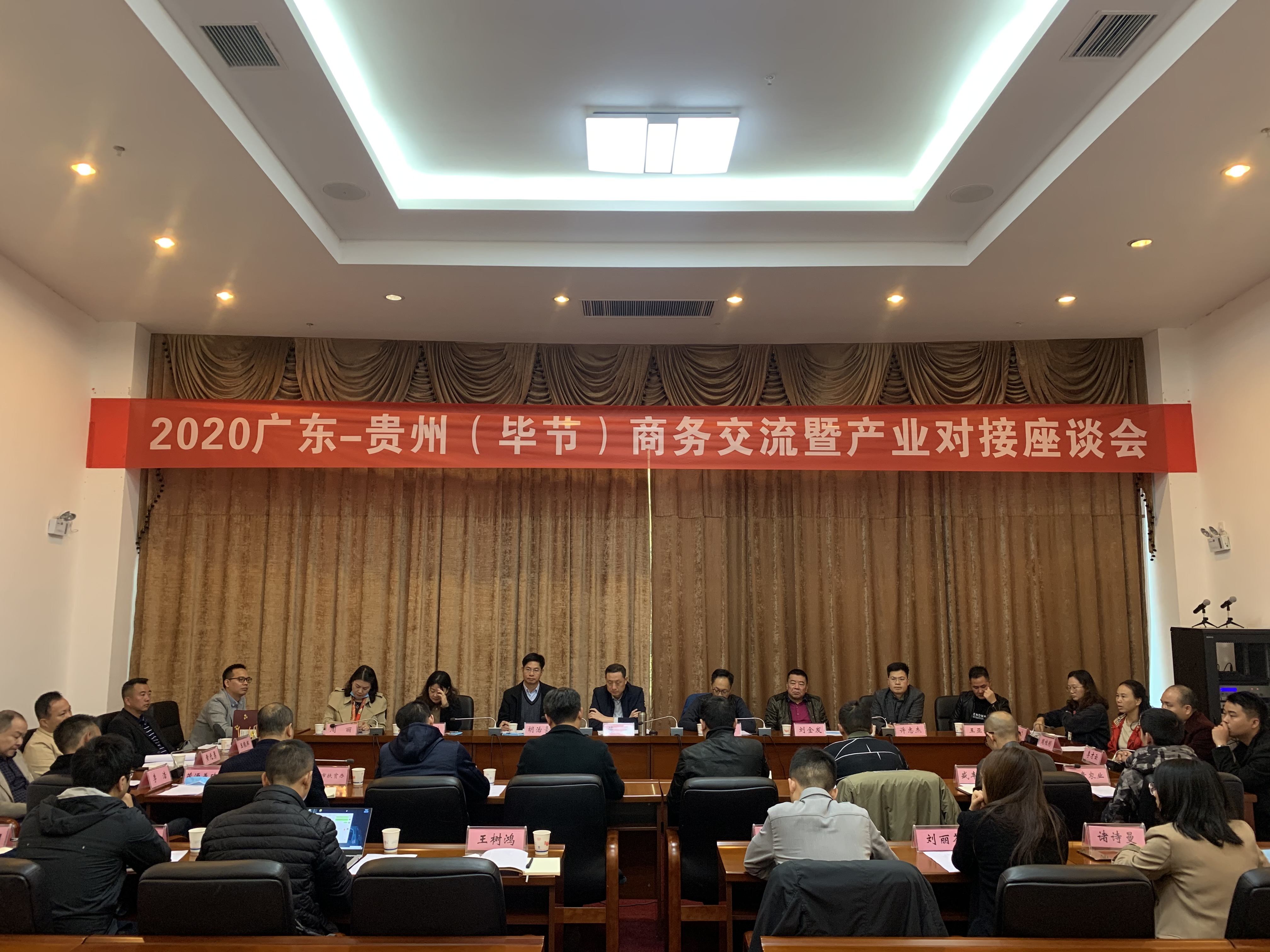 尊龙凯时官网_（中国）有限责任公司
集团赴贵州毕节开展扶贫活动