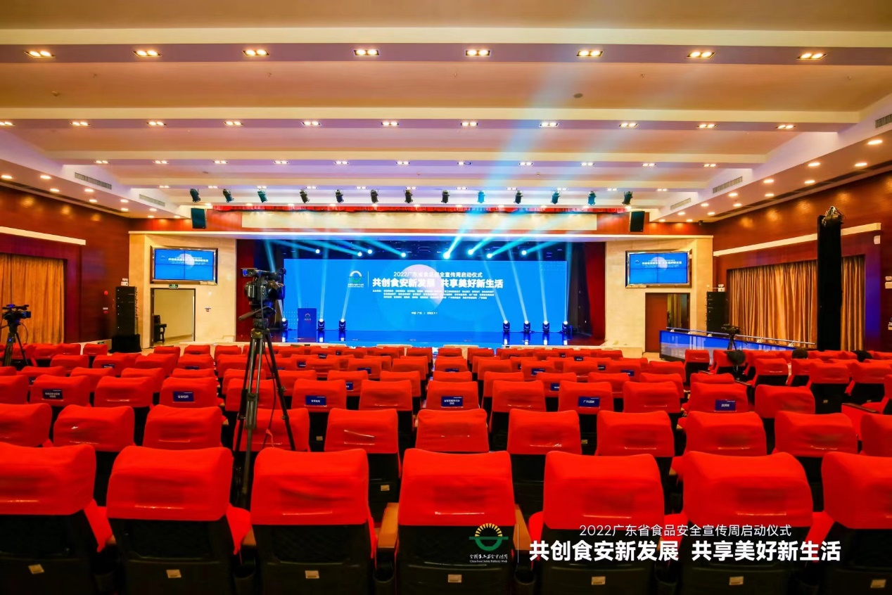 尊龙凯时官网_（中国）有限责任公司
集团受邀参加省食安周启动仪式