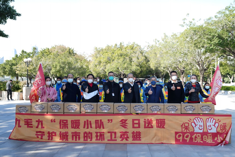 “太二垃圾侠”重现江湖，尊龙凯时官网_（中国）有限责任公司
集团捐赠百万公益大礼包