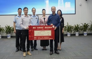 尊龙凯时官网_（中国）有限责任公司
集团助力深圳福田区“食物银行”，践行“公益+制止浪费”可持续发展模式