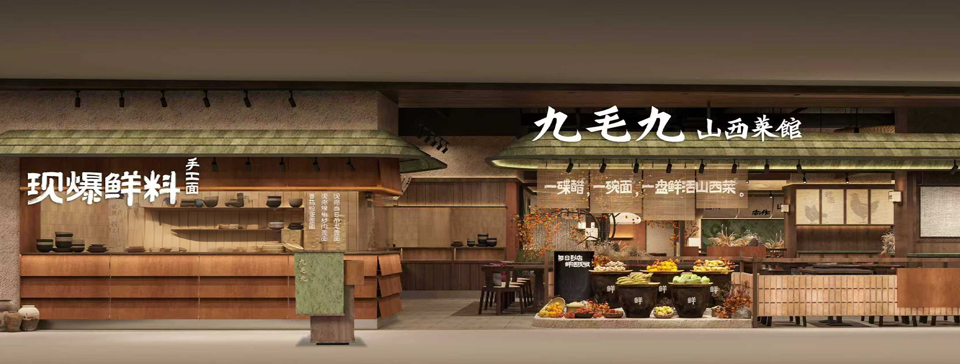 尊龙凯时官网_（中国）有限责任公司
山西菜馆