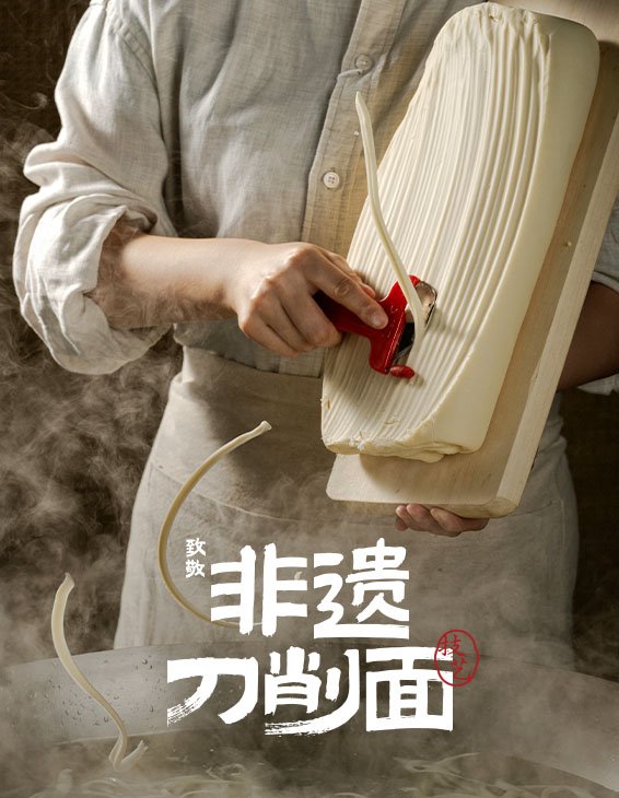尊龙凯时官网_（中国）有限责任公司
