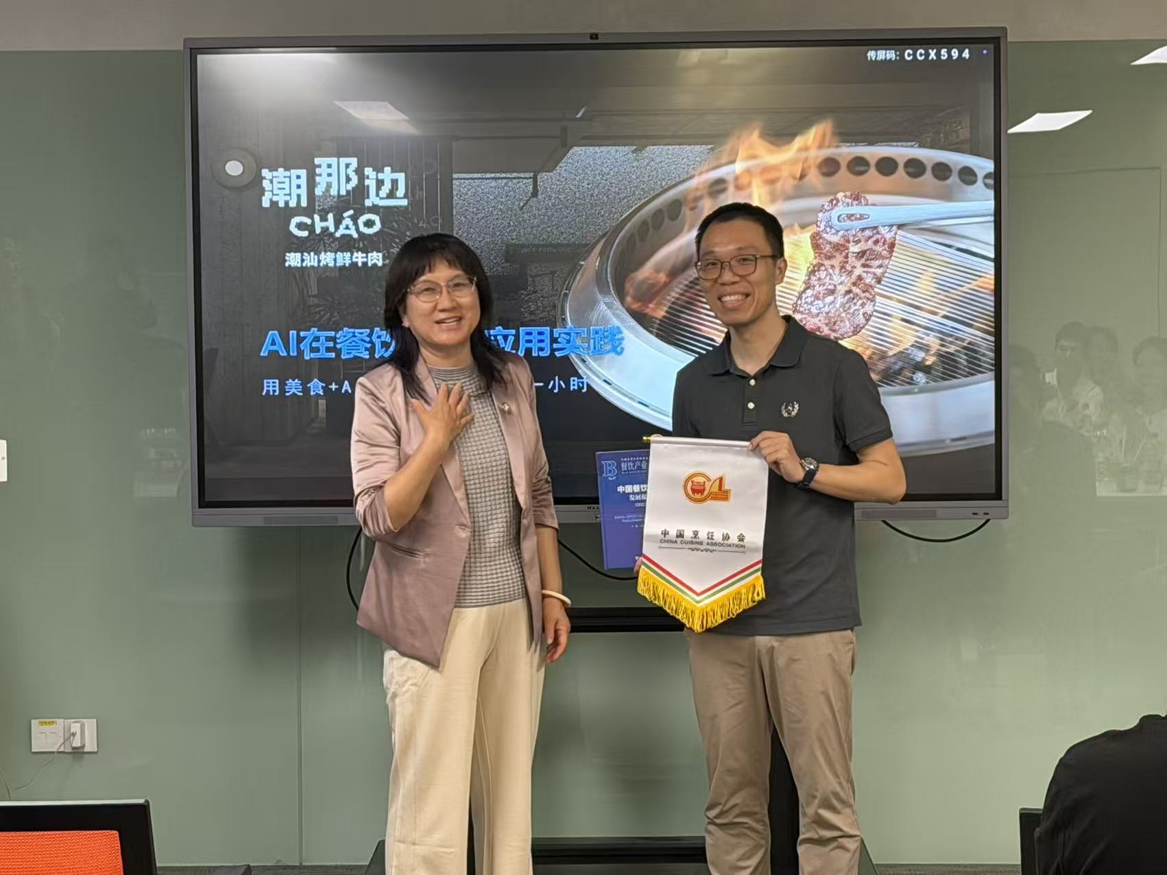 “数智破局·盈利增长”餐饮企业家座谈会在尊龙凯时官网_（中国）有限责任公司
集团总部召开